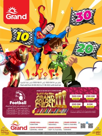 All Latest Qatar Offers and Deals in One Website