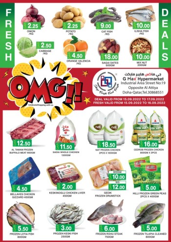 G Max Weekend Offers