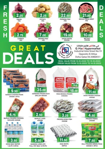 G Max Great Weekend Offers