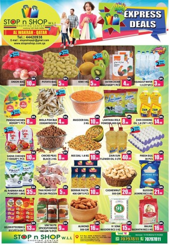  عروض نيو ستوب اند شوب