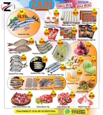  Zain Mega Weekend Deal
