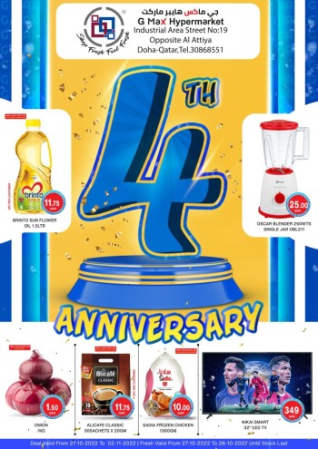G Max Anniversary Deals