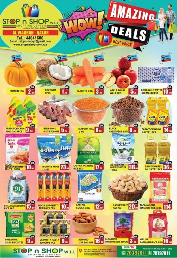  عروض نيو ستوب اند شوب