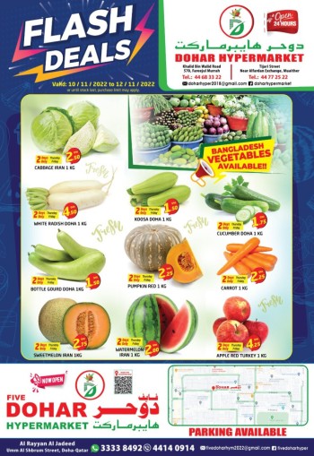Dohar Hypermarket Flash Deals