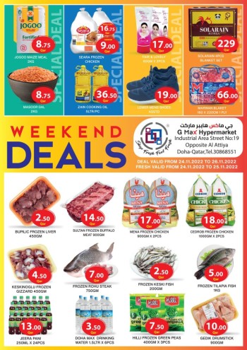 G Max Weekend Savings