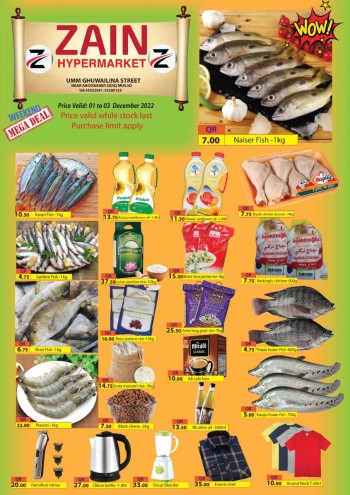 Zain Weekend Mega Deal