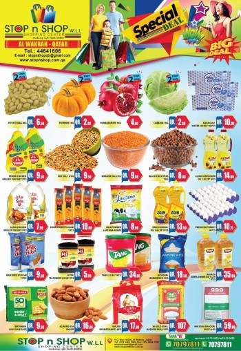  عروض نيو ستوب اند شوب