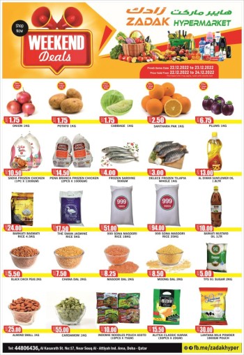 Zadak Weekend Big Deals