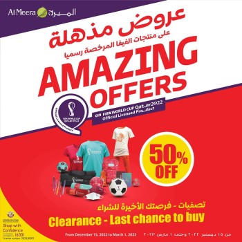 Al Meera Amazing Offers