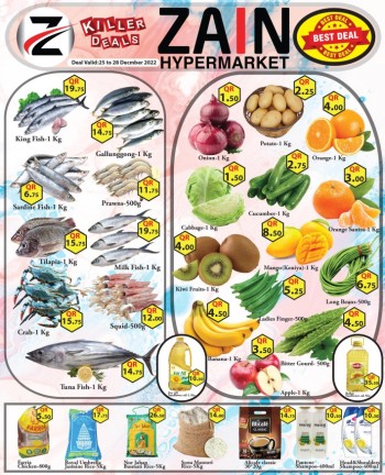 Zain Hypermarket Killer Deals