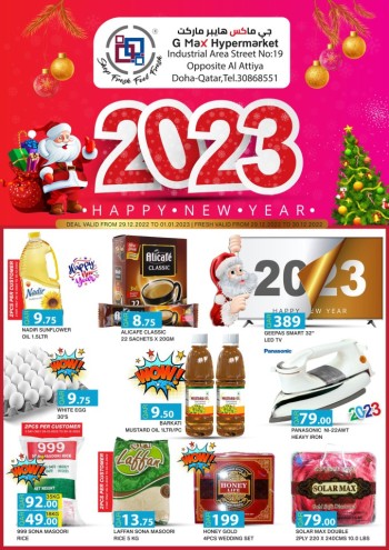 G Max New Year Deals