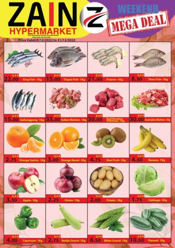 Zain Hypermarket Mega Deals
