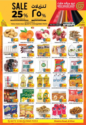 Al Khor Year End Sale