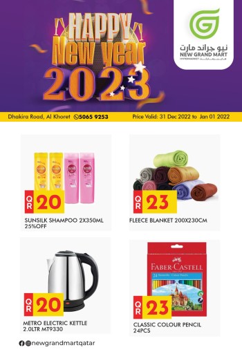 New Grand Mart Happy New Year