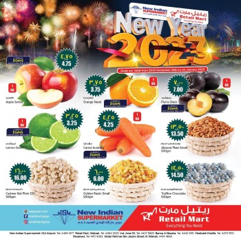  عروض سوبرماركت الهندي الجديد