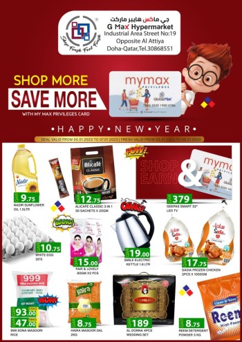 G Max Save More Deals