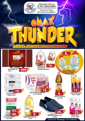 G Max Thunder Deals