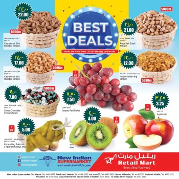  عروض ريتيل مارت هايبر ماركت