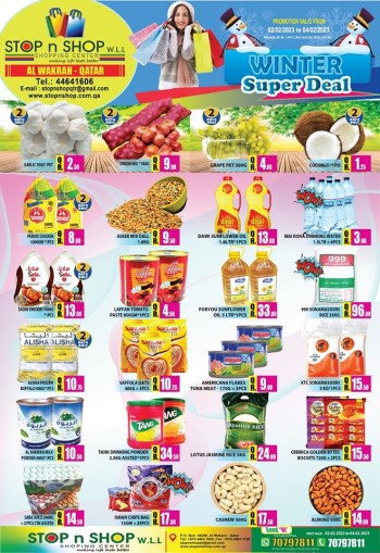  عروض نيو ستوب اند شوب