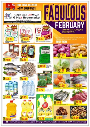 G Max Fabulous February Deal