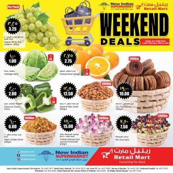  عروض ريتيل مارت هايبر ماركت