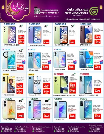New Grand Mart Eid Offers 
