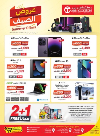 Jarir Bookstore Summer Offers
