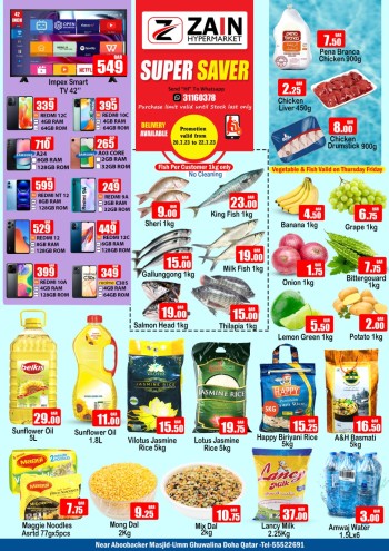 Zain Hypermarket Super Saver