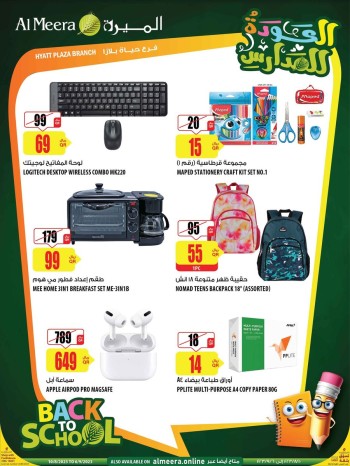 Al Meera Back To School