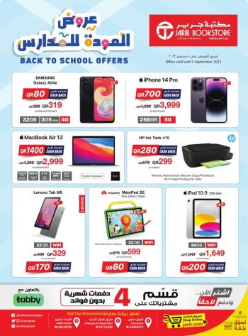 Back To School Offers Sale