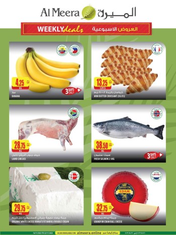 Weekly Deals 16-22 November 2023