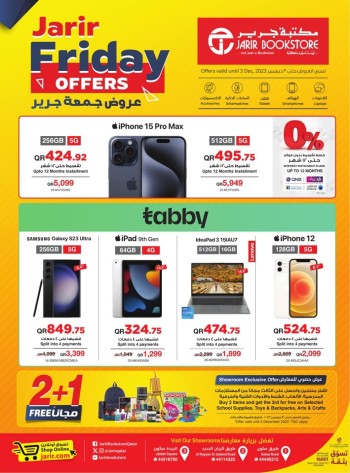 Jarir Friday Offers