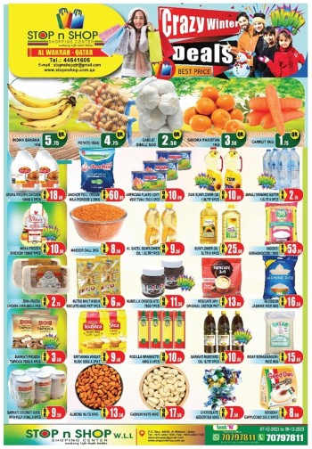  عروض نيو ستوب اند شوب