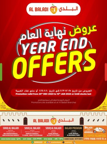 Souq Al Baladi Qatar Offers