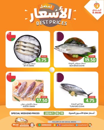 Weekend Best Prices Deal