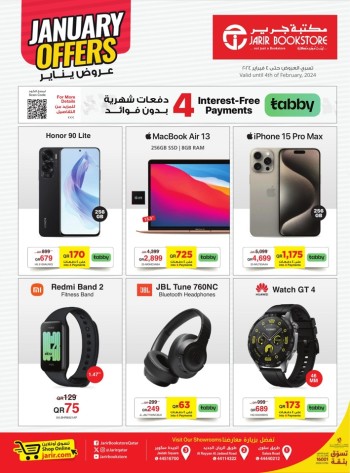 Jarir Bookstore January Offers