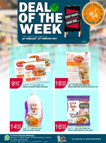 Shop Smart Save Big Deal