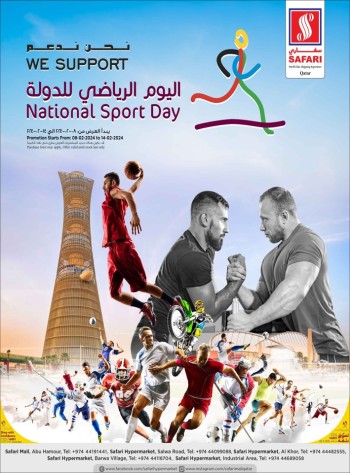 Safari National Sports Day Offers
