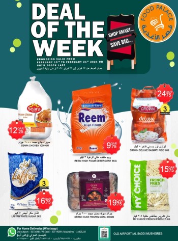 Big Deal Of The Week