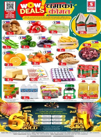 Safari Hypermarket Wow Deals