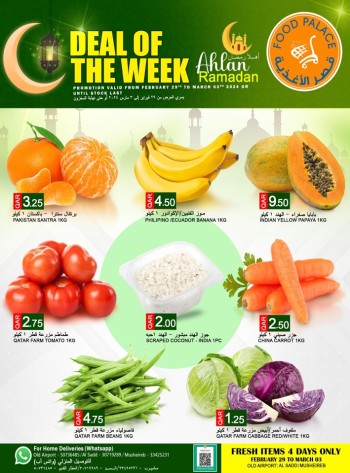 Food Palace Supermarket Ahlan Ramadan