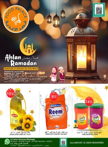 Ahlan Ramadan Promotion