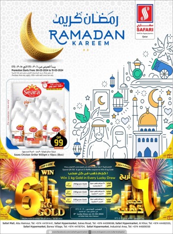 Safari Hypermarket Ramadan Kareem