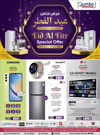 Eid Al Fitr Special Offer