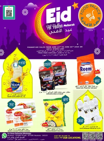 Food Palace Supermarket Eid Offers