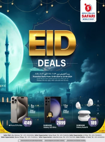 Safari Mobile Shop Eid Deals
