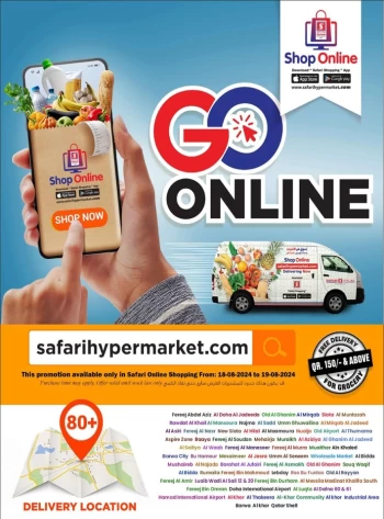 Online Deals 18-19 August 2024