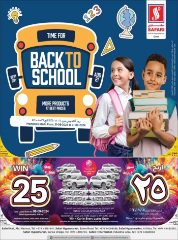 Safari Hypermarket Back To School