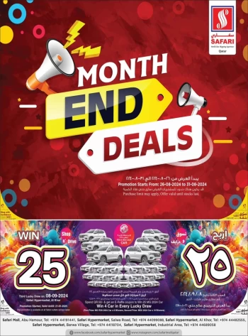 Safari Hypermarket Month End Deals