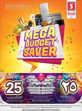 Safari Hypermarket Mega Budget Saver